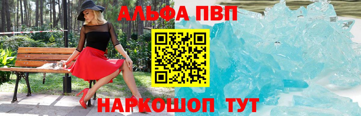 APVP СК КРИС Майский