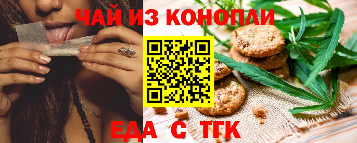 Cocaine  Вход с VPN  Майский  ГАШИШ  Марихуана  Меф  