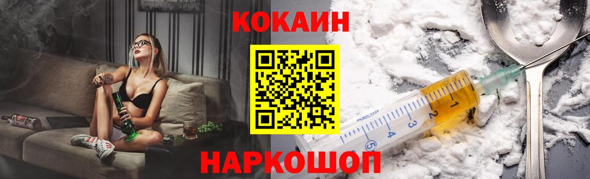 КОКАИН Эквадор Майский