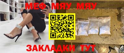 альфа пвп Гай