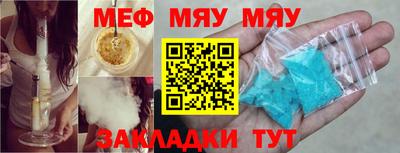 альфа пвп Гай
