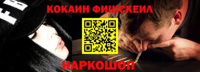 альфа пвп Гай
