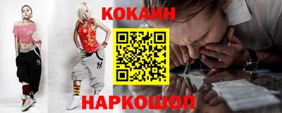 мефедрон Гатчина