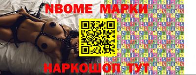 мефедрон Гатчина