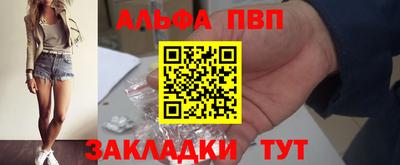 мефедрон Гатчина