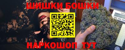 мефедрон Гатчина