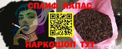 альфа пвп Гай
