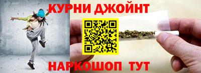 мефедрон Гатчина