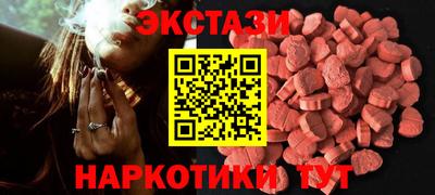 мефедрон Гатчина
