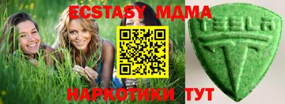 мефедрон Гатчина