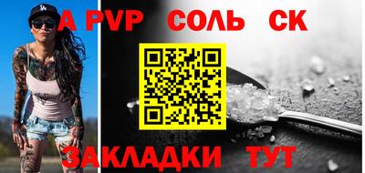 мефедрон Гатчина