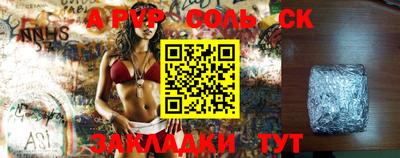 мефедрон Гатчина