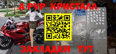каннабис Прокопьевск