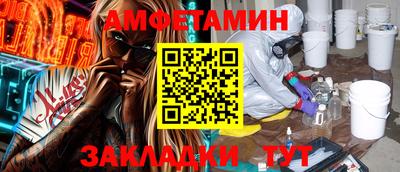 мефедрон Гатчина