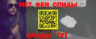 альфа пвп Гай