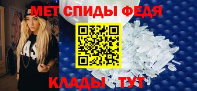 мефедрон Гатчина