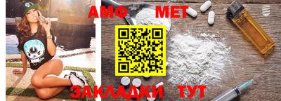 альфа пвп Гай