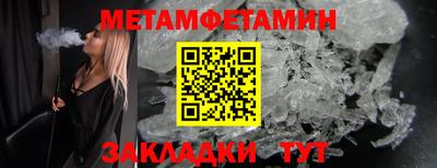 альфа пвп Гай