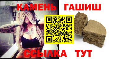 альфа пвп Гай
