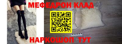 альфа пвп Гай