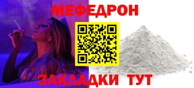 альфа пвп Гай