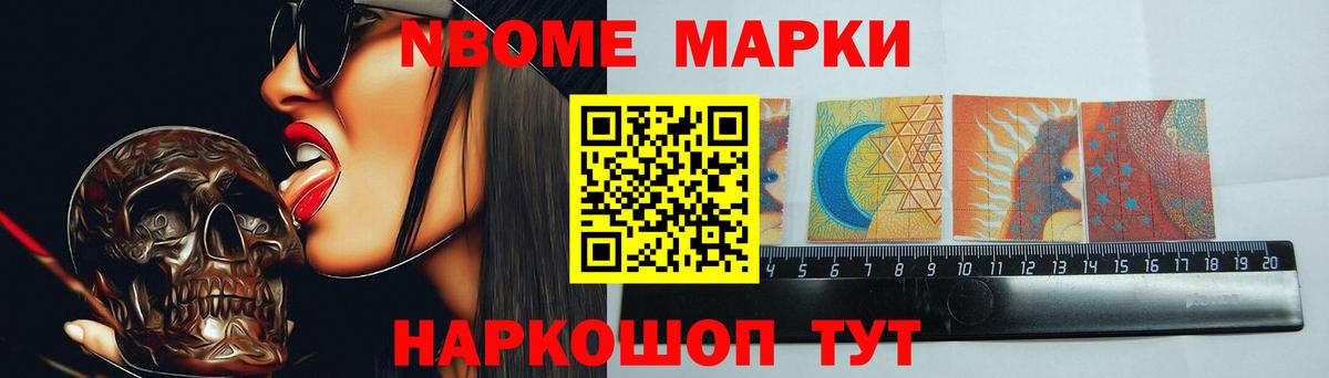 ЛСД экстази ecstasy Майский