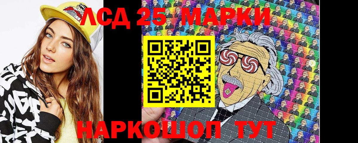 Марки N-bome 1,8мг  Вход с VPN  Марки 25I-NBOMe  Майский 