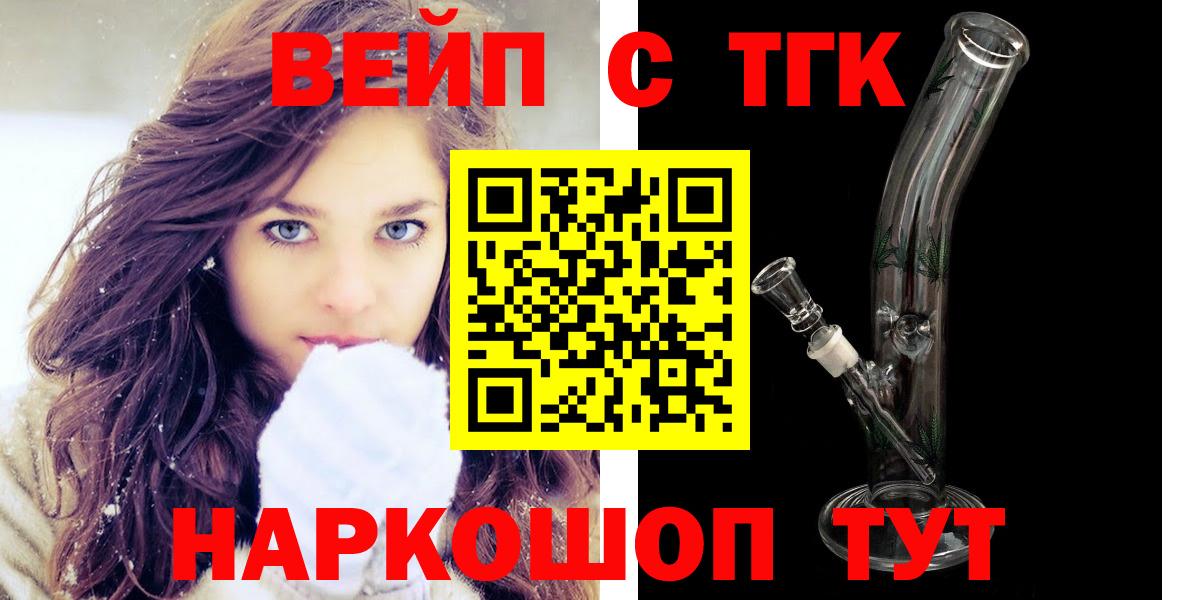 Дистиллят ТГК гашишное масло Майский