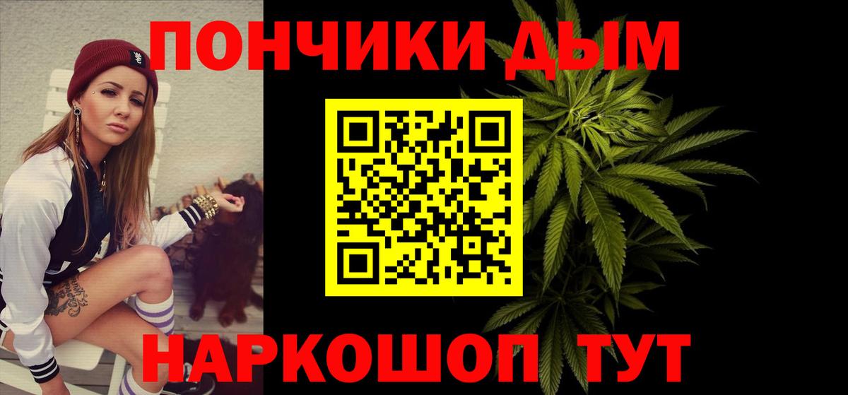 Каннабис LSD WEED Майский